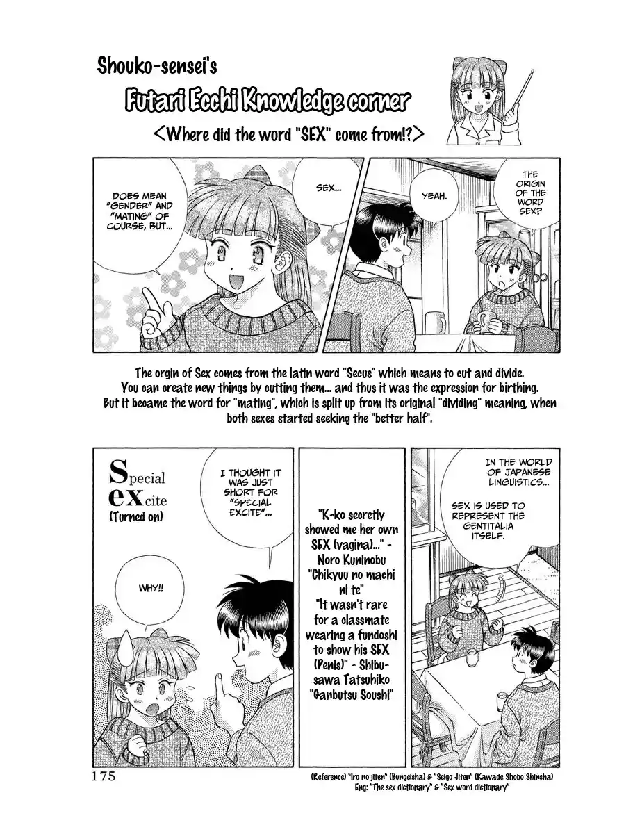 Futari Ecchi vol.30 ch.287