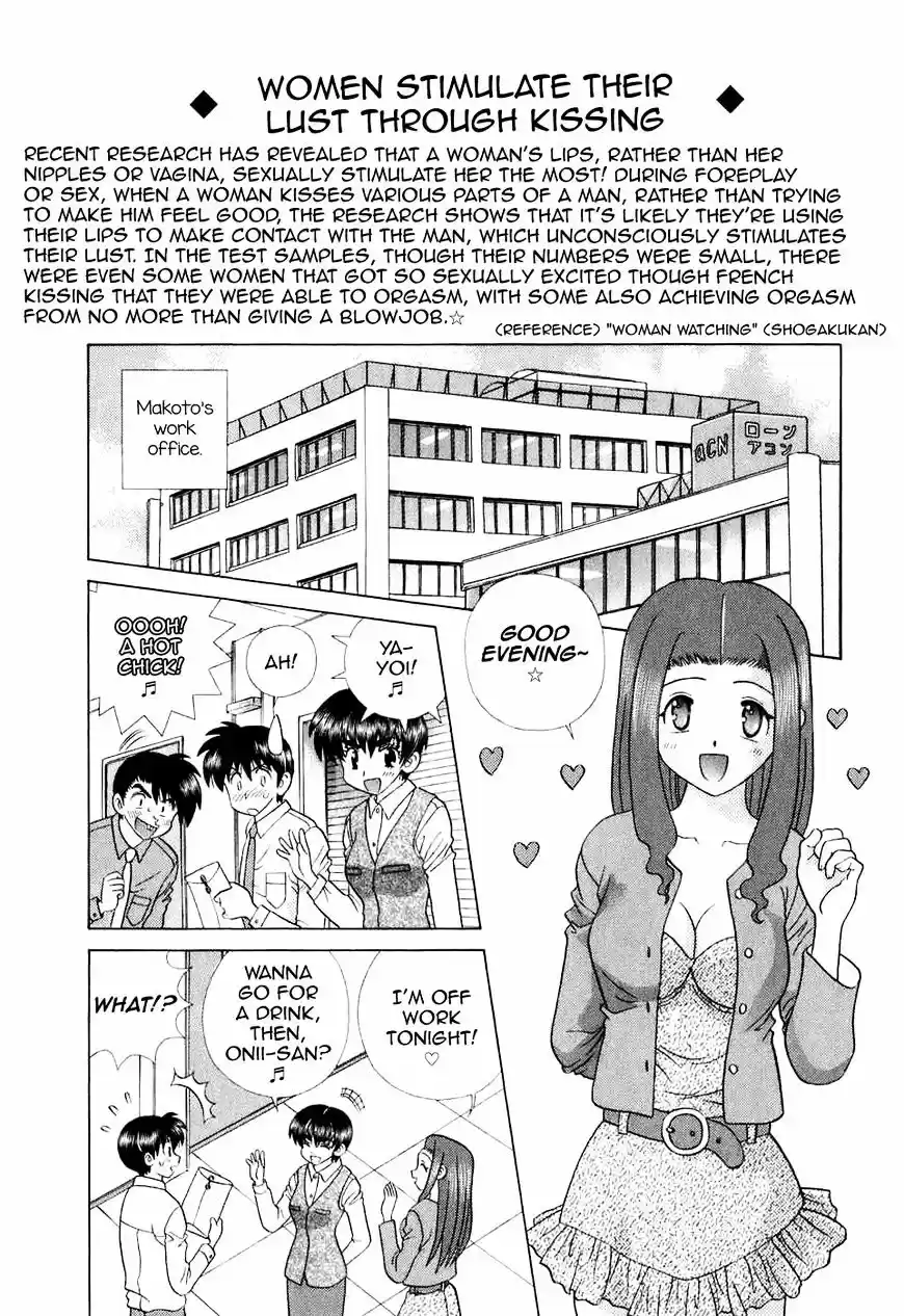 Futari Ecchi vol.39 ch.371