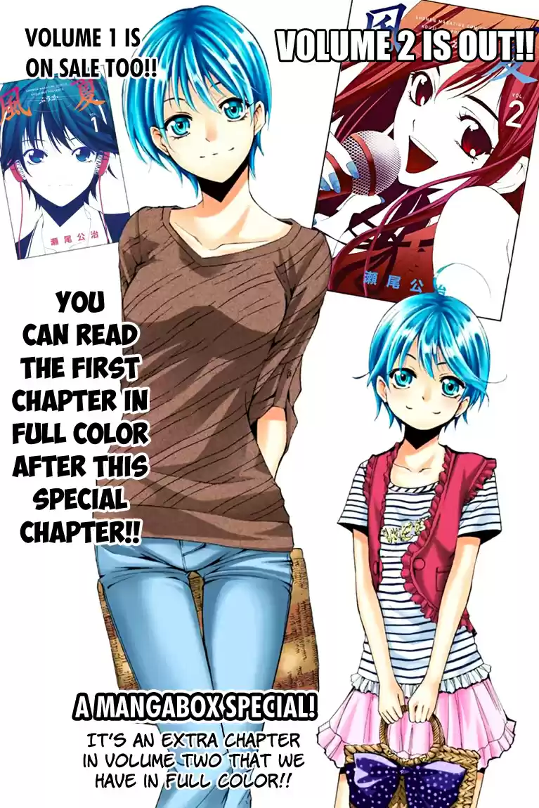 Fuuka Vol. 2 Ch. 17.5