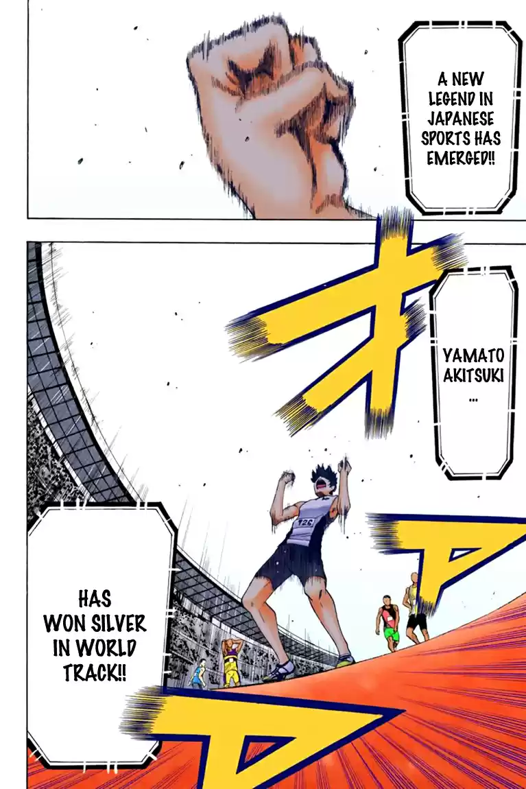 Fuuka Vol. 2 Ch. 17.5