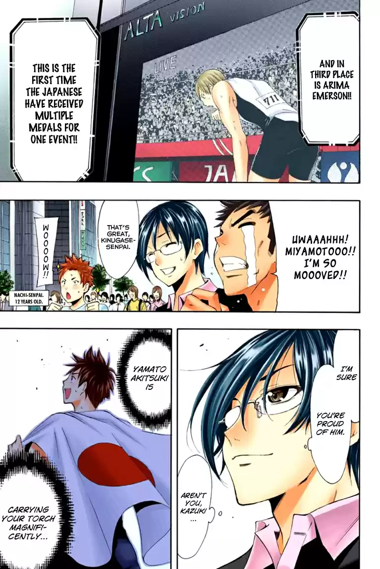 Fuuka Vol. 2 Ch. 17.5