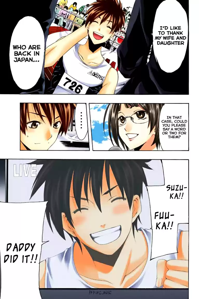 Fuuka Vol. 2 Ch. 17.5