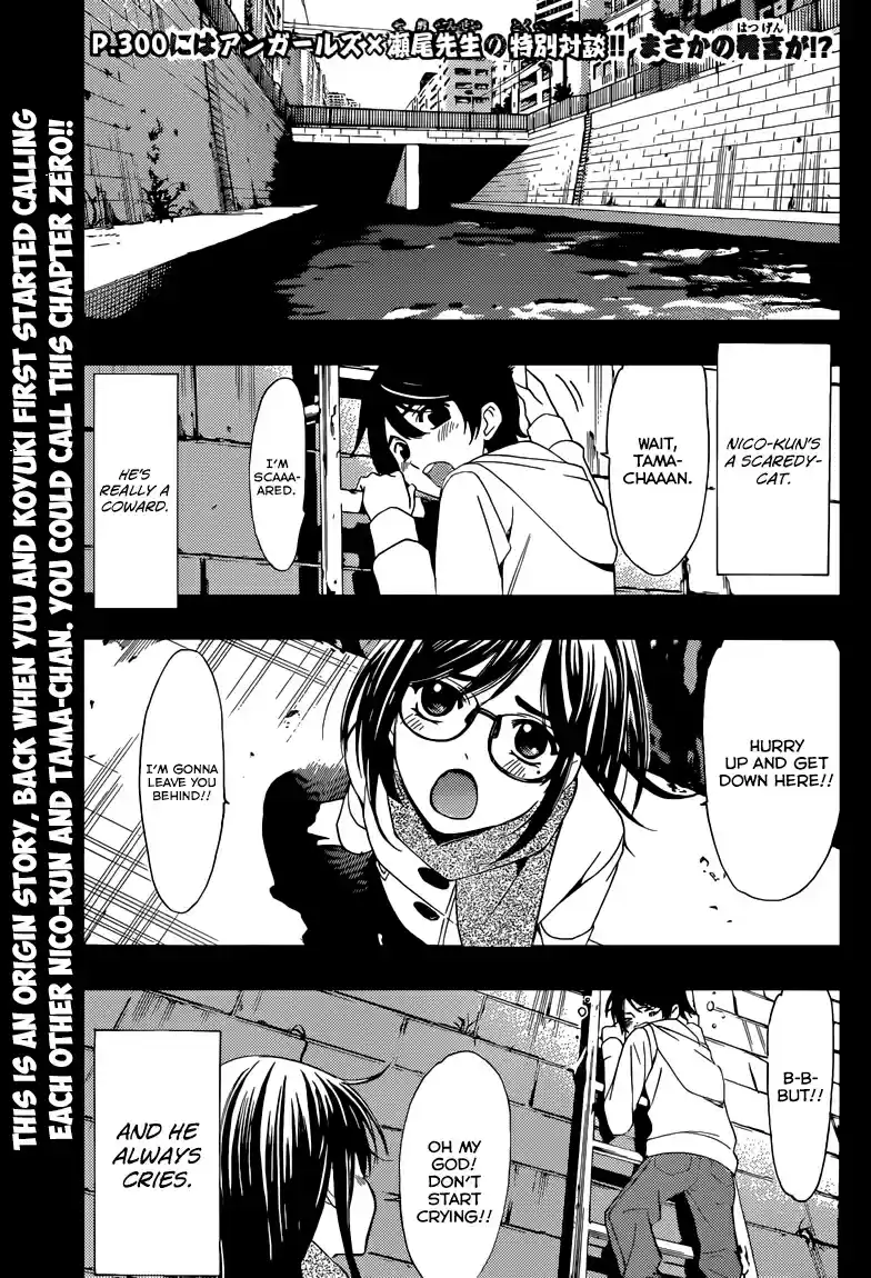 Fuuka Vol. 4 Ch. 36.5