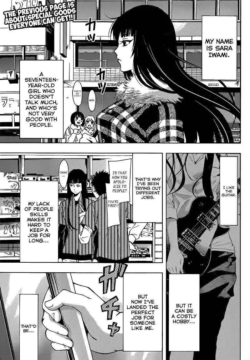 Fuuka Vol. 7 Ch. 65.5