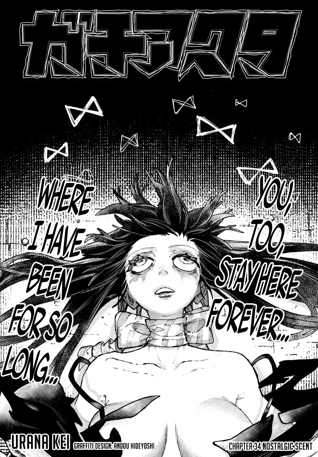 Gachiakuta Chapter 34