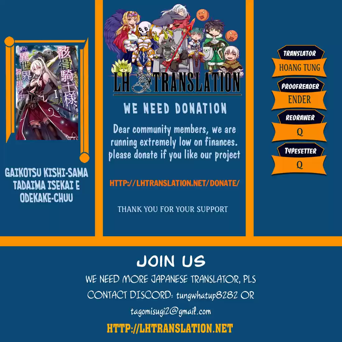 Gaikotsu Kishi-sama, Tadaima Isekai e Odekake-chuu 22