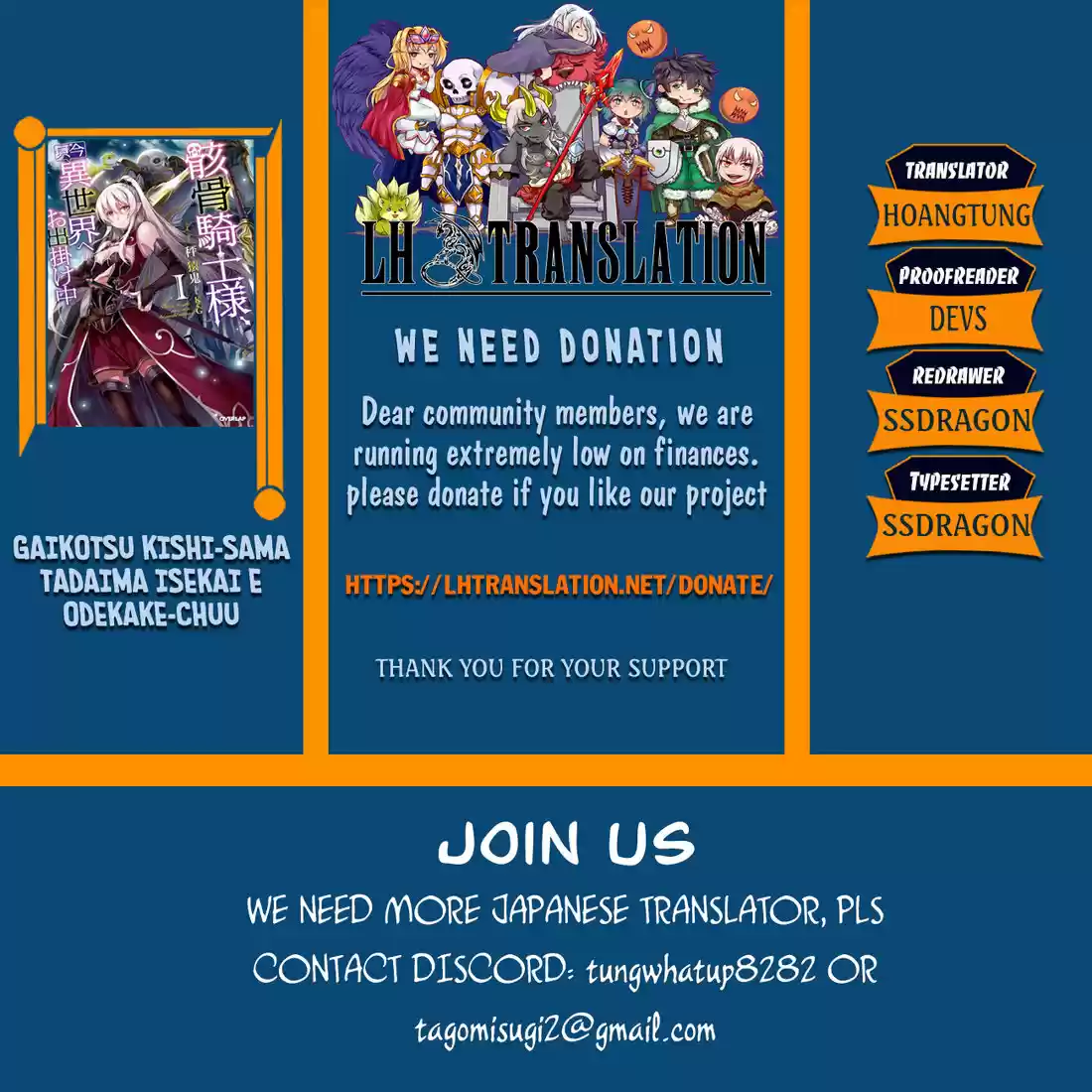 Gaikotsu Kishi-sama, Tadaima Isekai e Odekake-chuu 24