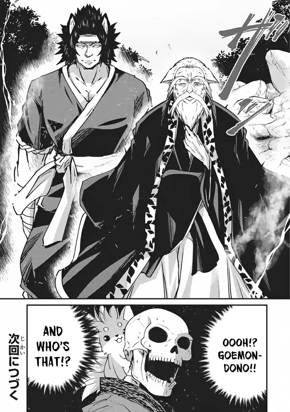 Gaikotsu Kishi-sama, Tadaima Isekai e Odekake-chuu 24