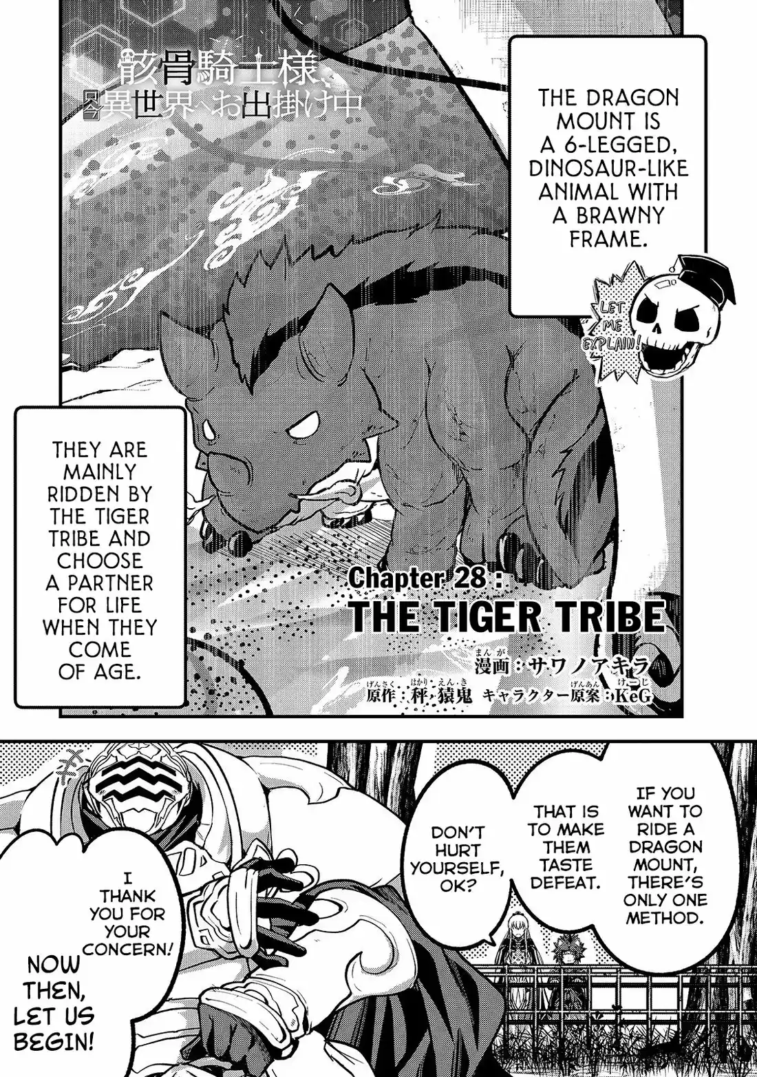 Gaikotsu Kishi-sama, Tadaima Isekai e Odekake-chuu 28