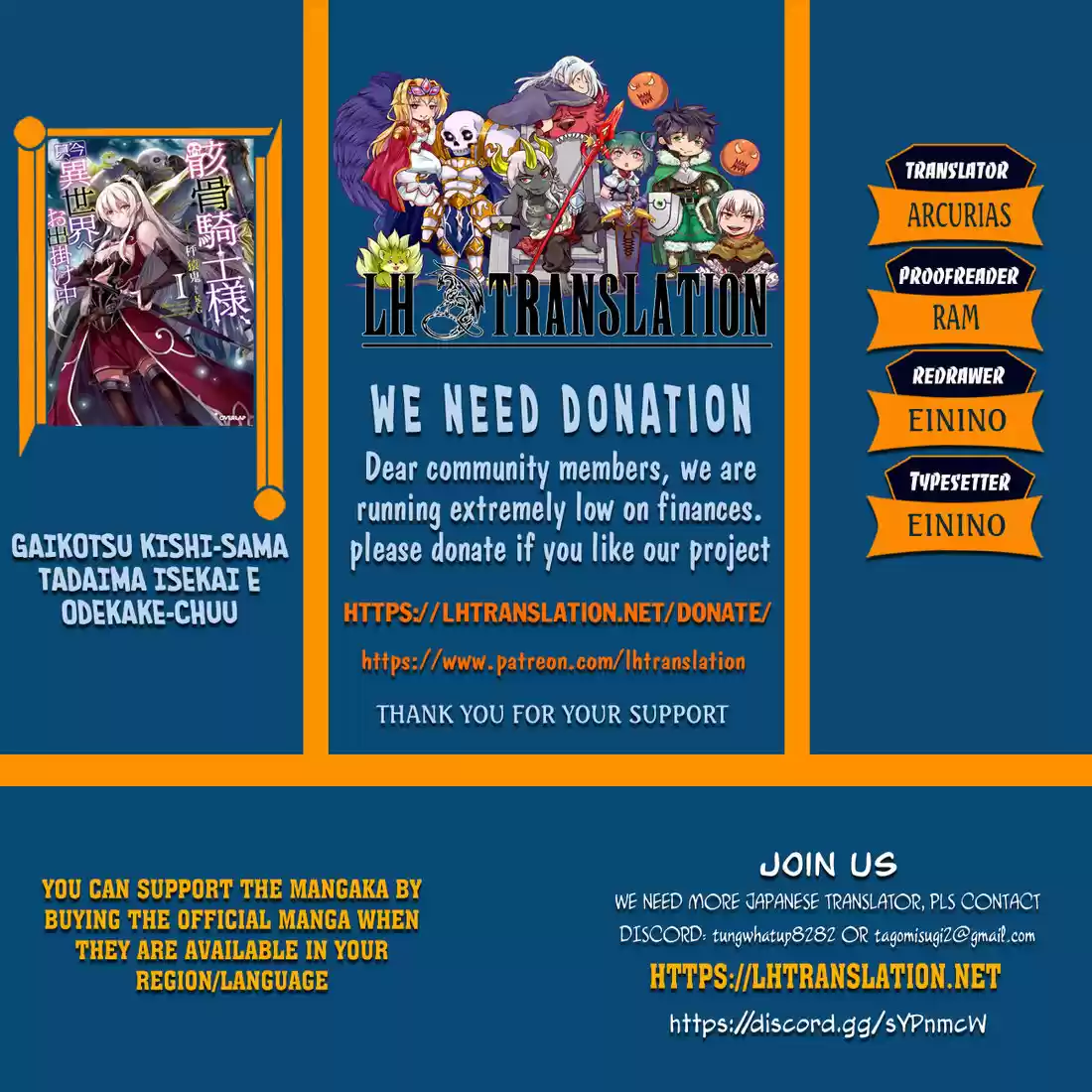Gaikotsu Kishi-sama, Tadaima Isekai e Odekake-chuu 31