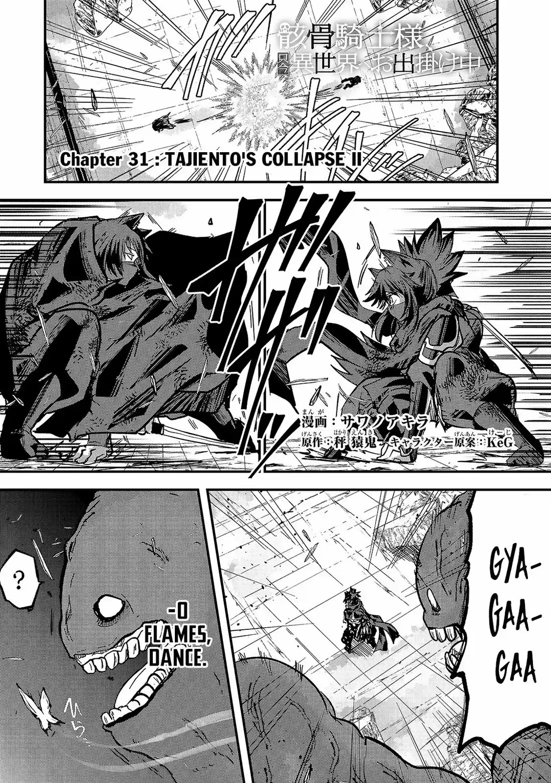 Gaikotsu Kishi-sama, Tadaima Isekai e Odekake-chuu 31