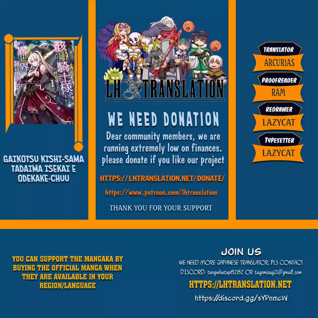 Gaikotsu Kishi-sama, Tadaima Isekai e Odekake-chuu 32