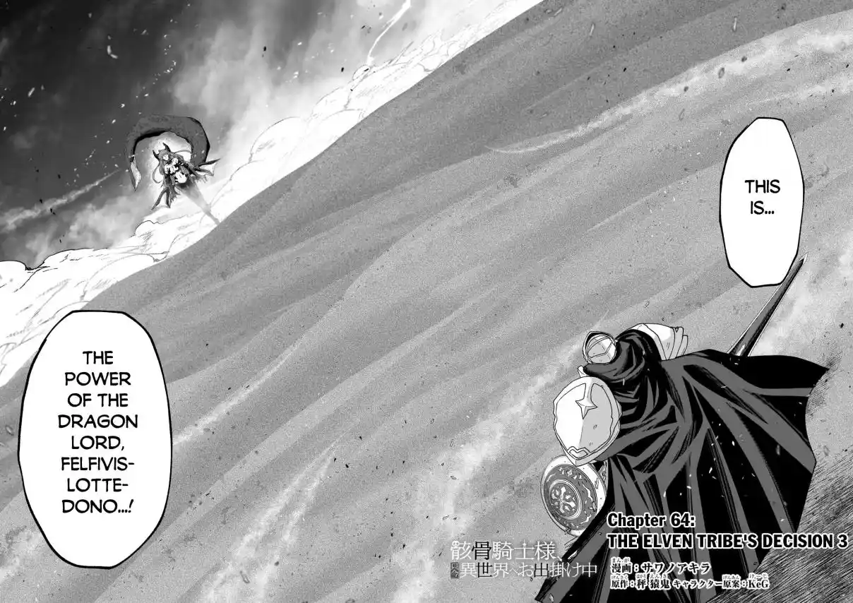 Gaikotsu Kishi-sama, Tadaima Isekai e Odekake-chuu 64.1