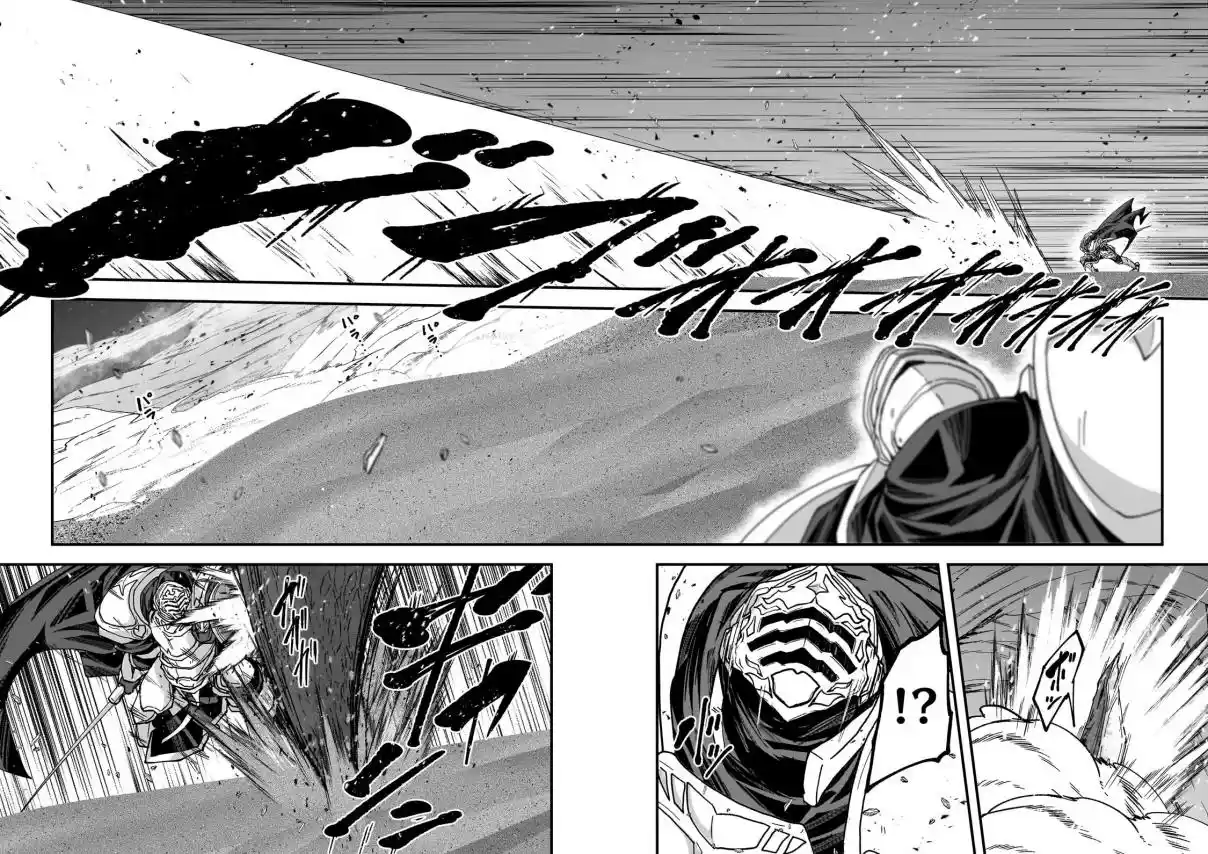 Gaikotsu Kishi-sama, Tadaima Isekai e Odekake-chuu 64.1