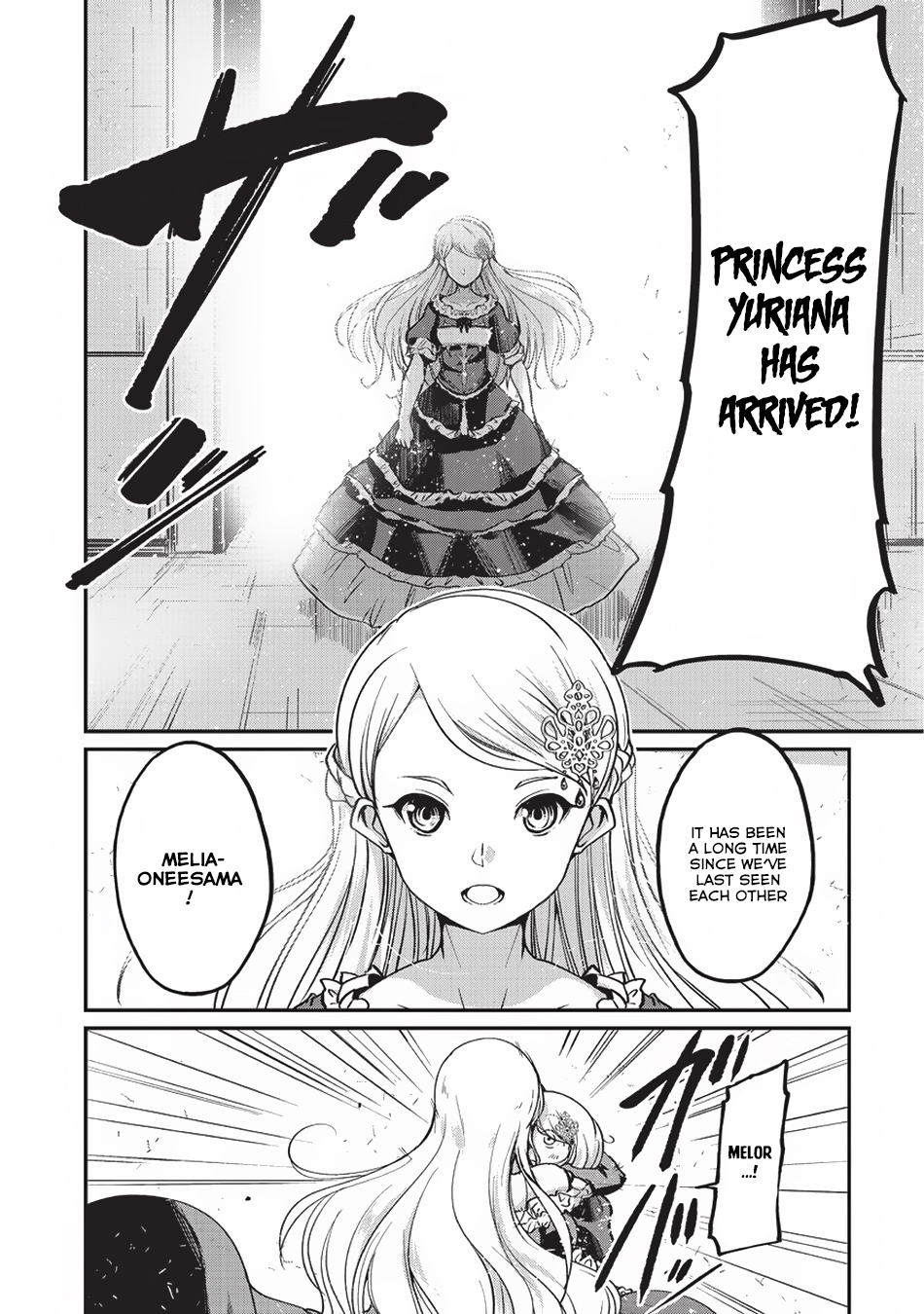 Gaikotsu Kishi sama, Tadaima Isekai e Odekake chuu Ch. 15 Arian Being Drunk
