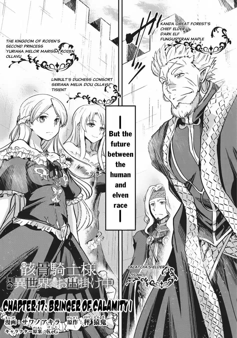 Gaikotsu Kishi sama, Tadaima Isekai e Odekake chuu Ch. 17 Bringer of Clamaity I