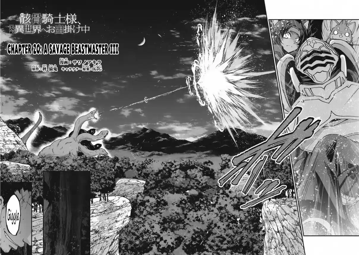 Gaikotsu Kishi sama, Tadaima Isekai e Odekake chuu Ch. 20 A Savage Beastmaster III