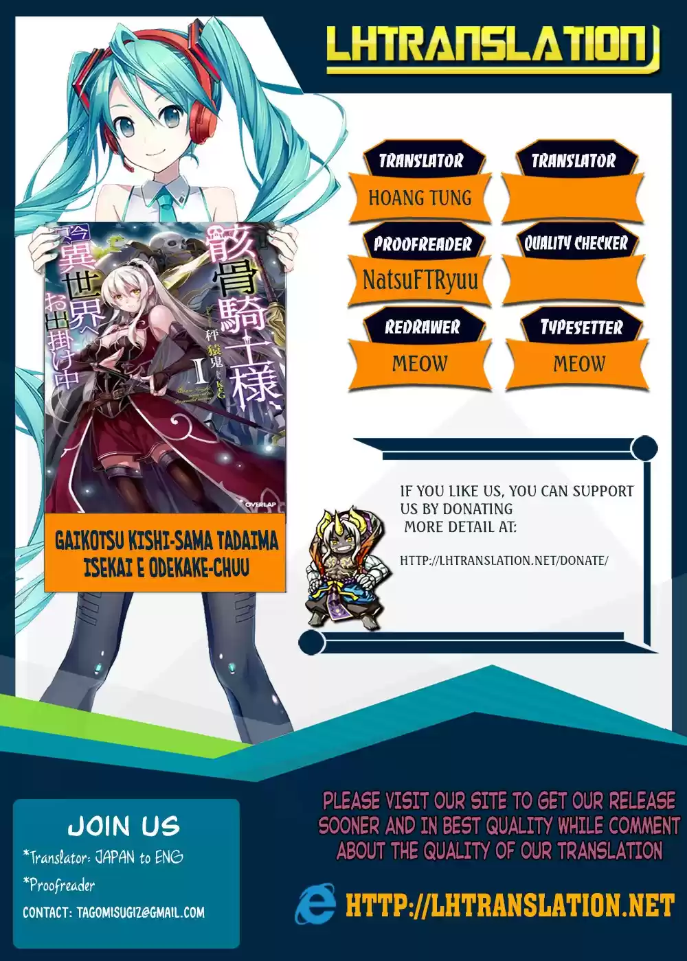 Gaikotsu Kishi sama, Tadaima Isekai e Odekake chuu Ch. 21 Crawling Underground