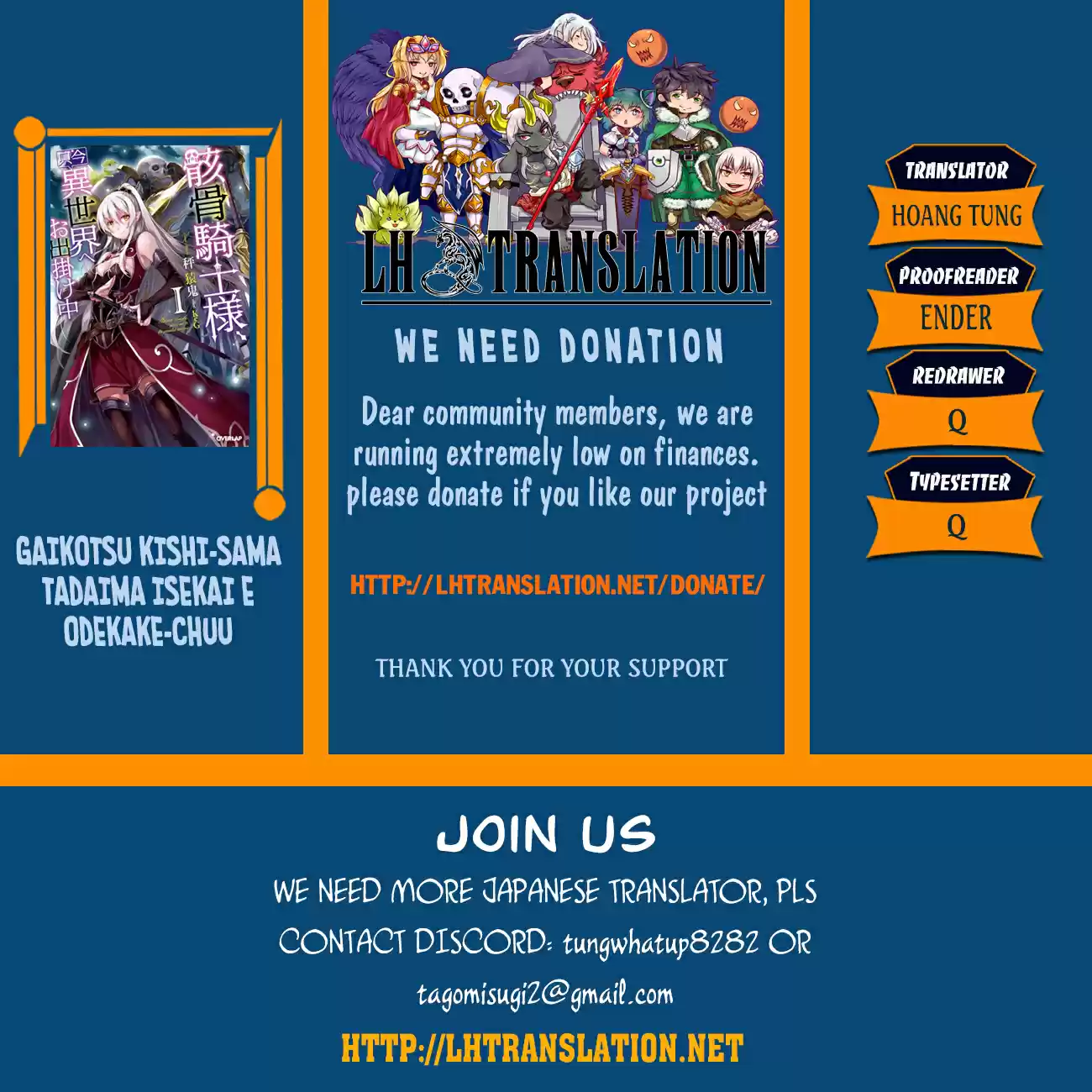 Gaikotsu Kishi sama, Tadaima Isekai e Odekake chuu Ch. 22.1 Crawling Underground II