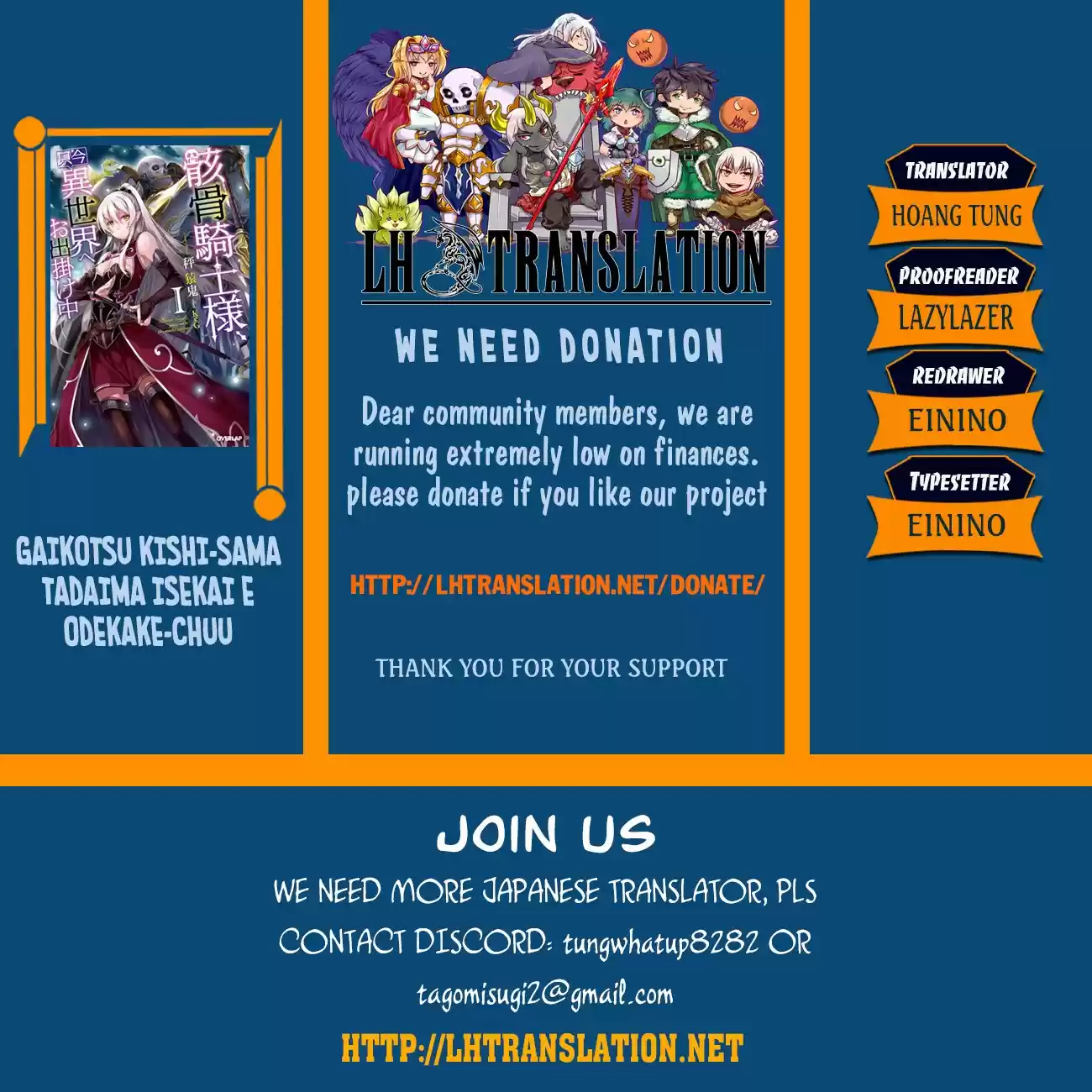 Gaikotsu Kishi-sama, Tadaima Isekai e Odekake-chuu Chapter 22.2: Crwaling Underground II