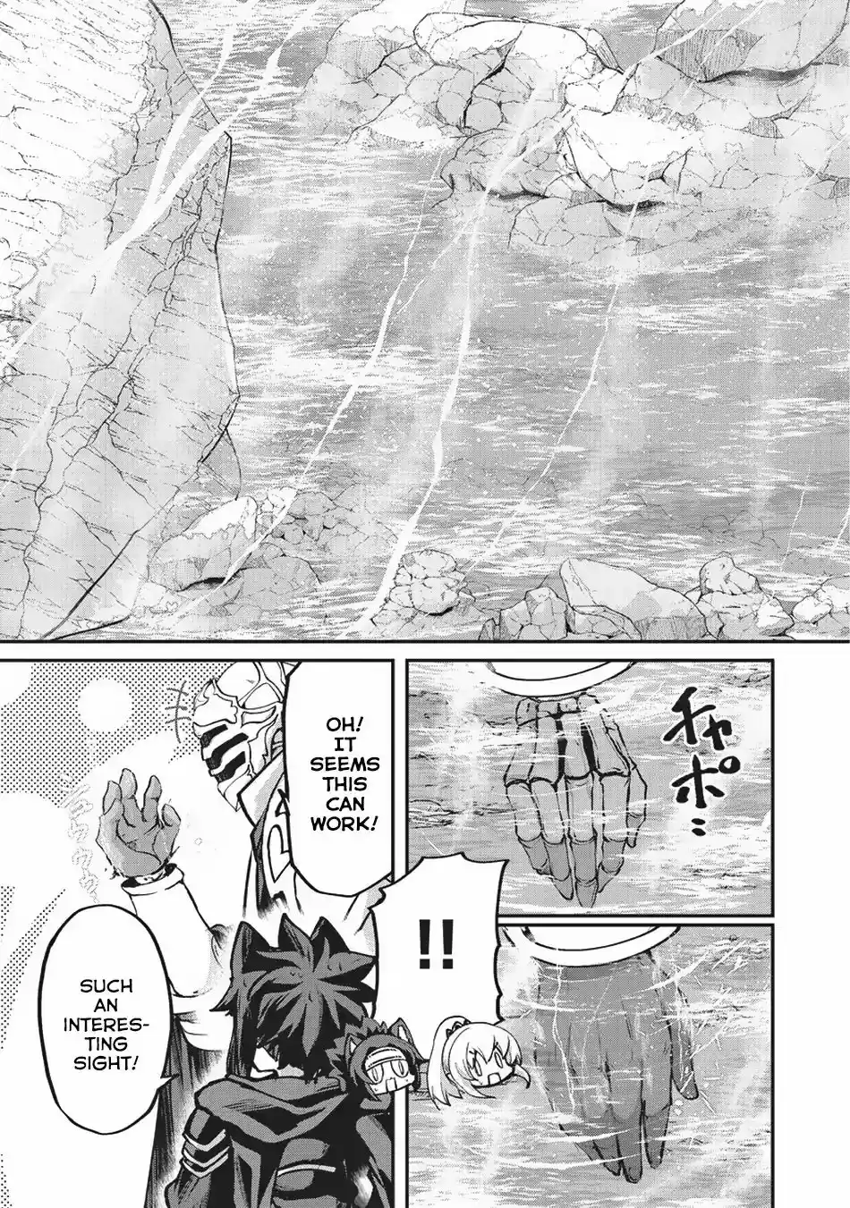 Gaikotsu Kishi-sama, Tadaima Isekai e Odekake-chuu Chapter 23