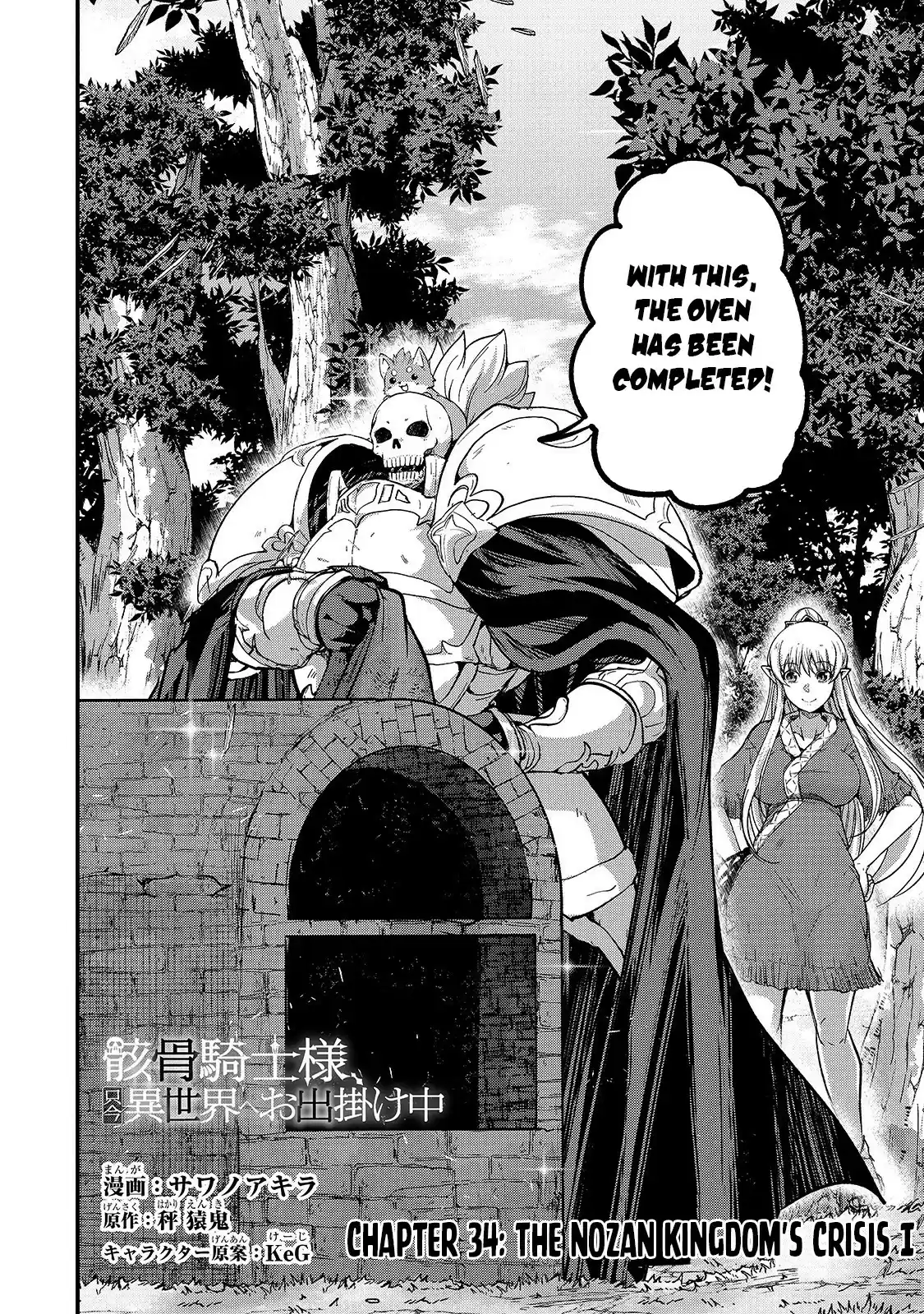 Gaikotsu Kishi-Sama, Tadaima Isekai E Odekake-Chuu Chapter 34: The Nozan Kingdom's Crisis I