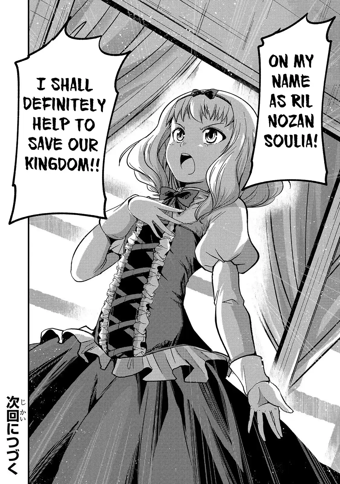 Gaikotsu Kishi-Sama, Tadaima Isekai E Odekake-Chuu Chapter 34: The Nozan Kingdom's Crisis I