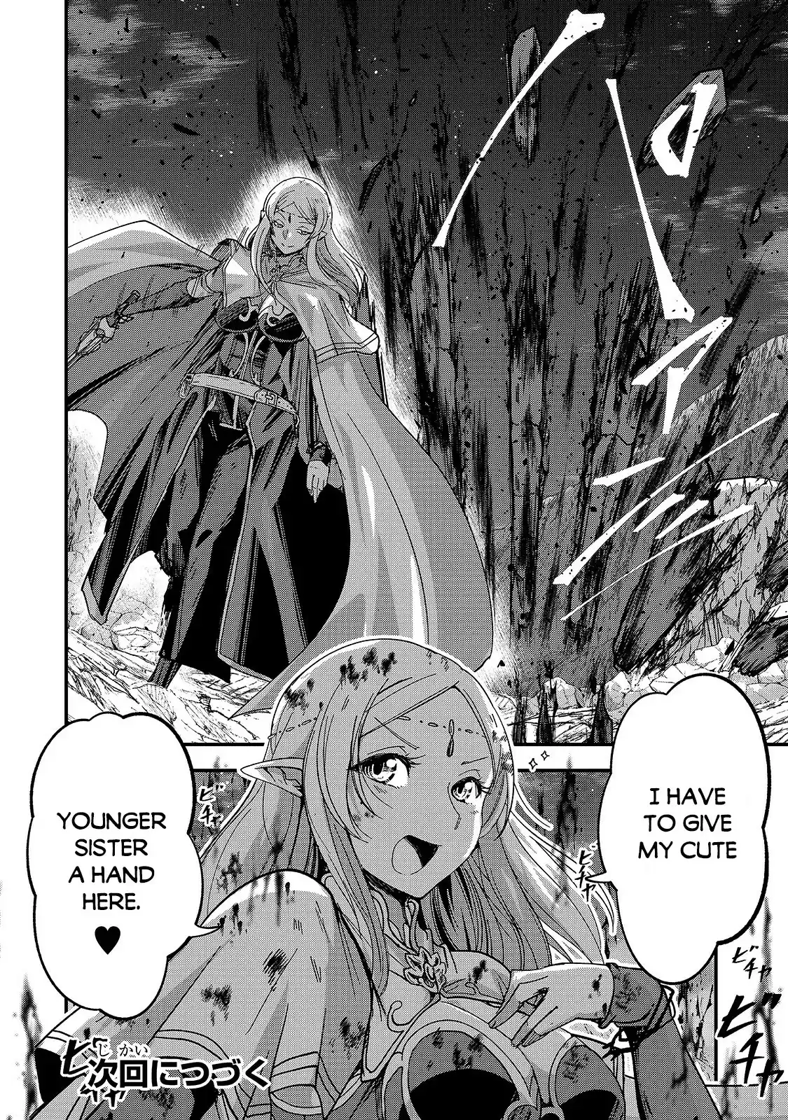 Gaikotsu Kishi-Sama, Tadaima Isekai E Odekake-Chuu Chapter 44