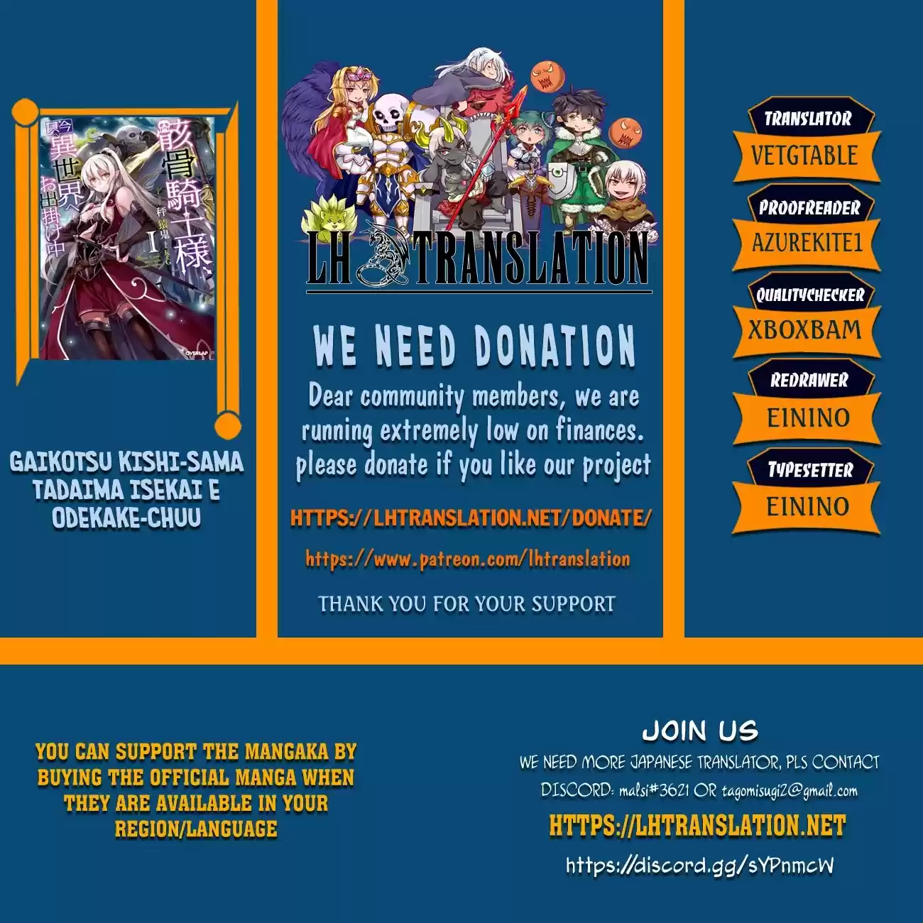 Gaikotsu Kishi-Sama, Tadaima Isekai E Odekake-Chuu Chapter 45