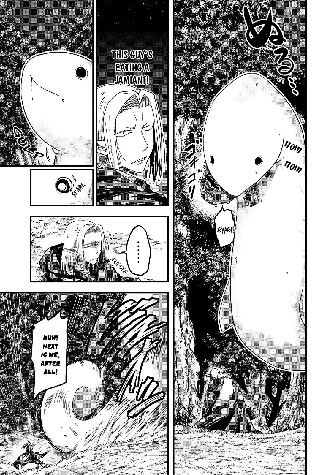 Gaikotsu Kishi-Sama, Tadaima Isekai E Odekake-Chuu Chapter 45