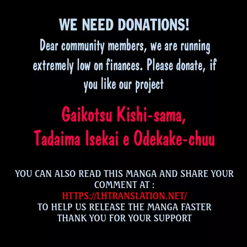 Gaikotsu Kishi-Sama, Tadaima Isekai E Odekake-Chuu Chapter 47.1
