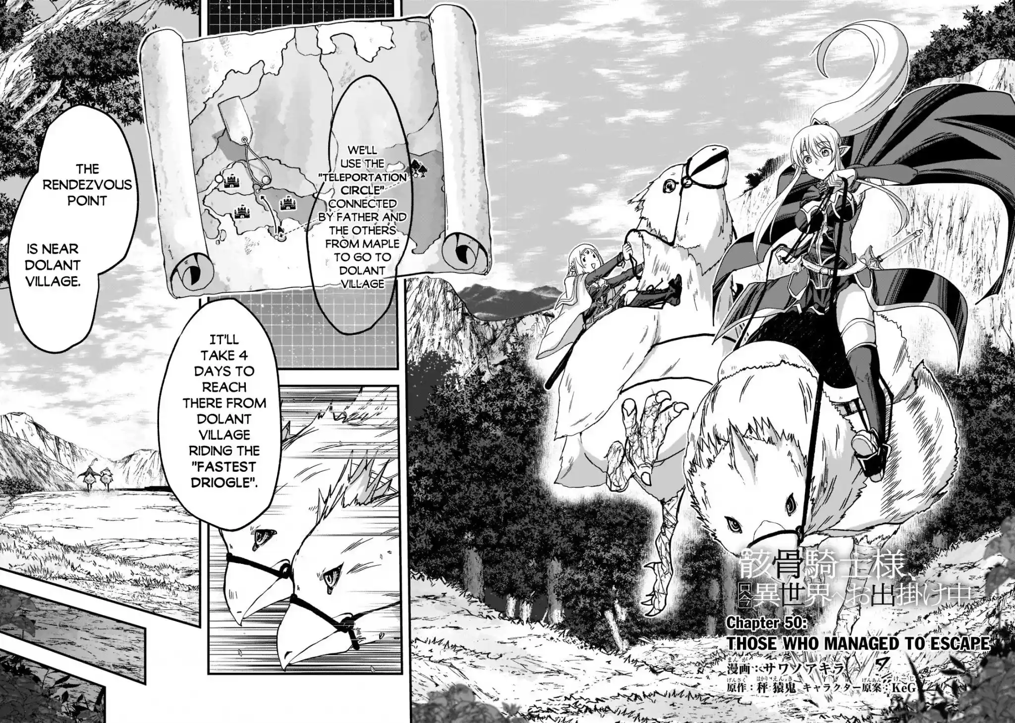 Gaikotsu Kishi-Sama, Tadaima Isekai E Odekake-Chuu Chapter 50