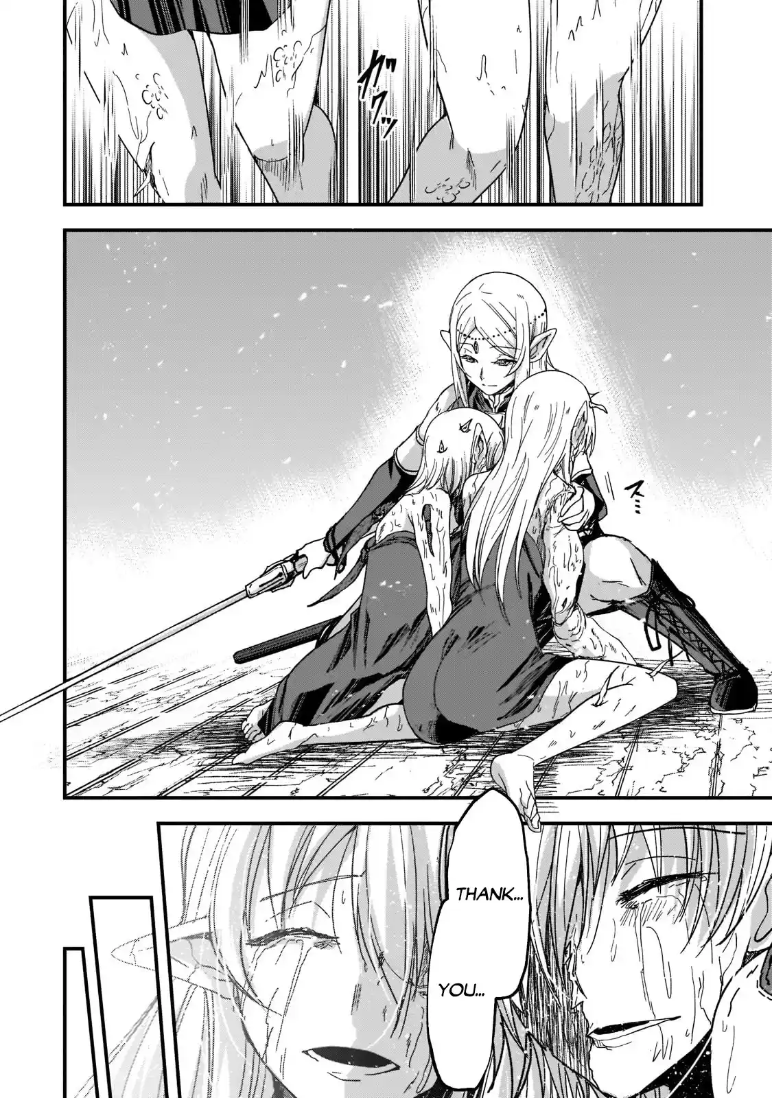 Gaikotsu Kishi-Sama, Tadaima Isekai E Odekake-Chuu Chapter 50