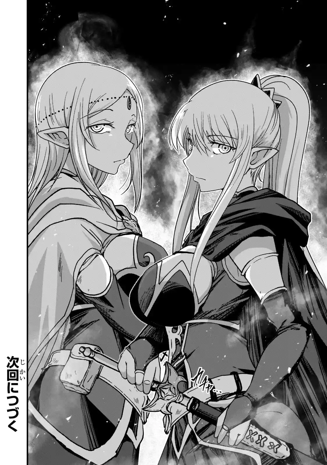 Gaikotsu Kishi-Sama, Tadaima Isekai E Odekake-Chuu Chapter 50