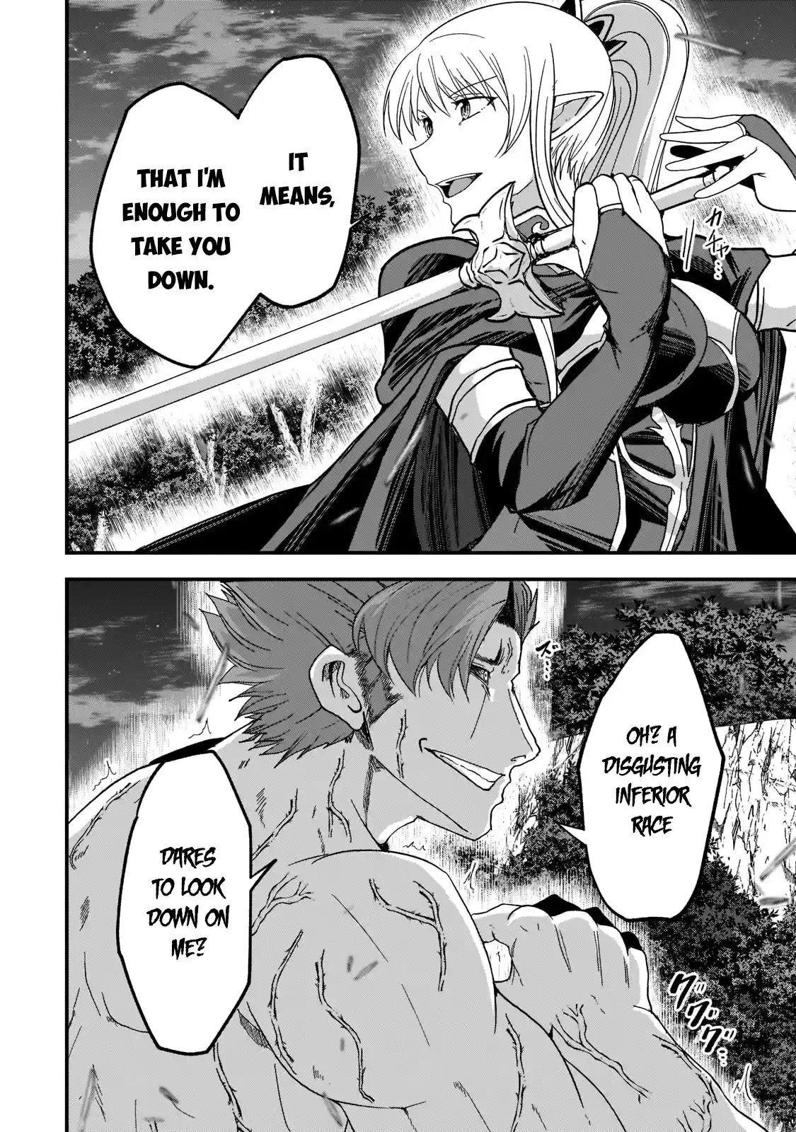 Gaikotsu Kishi-Sama, Tadaima Isekai E Odekake-Chuu Chapter 51.2