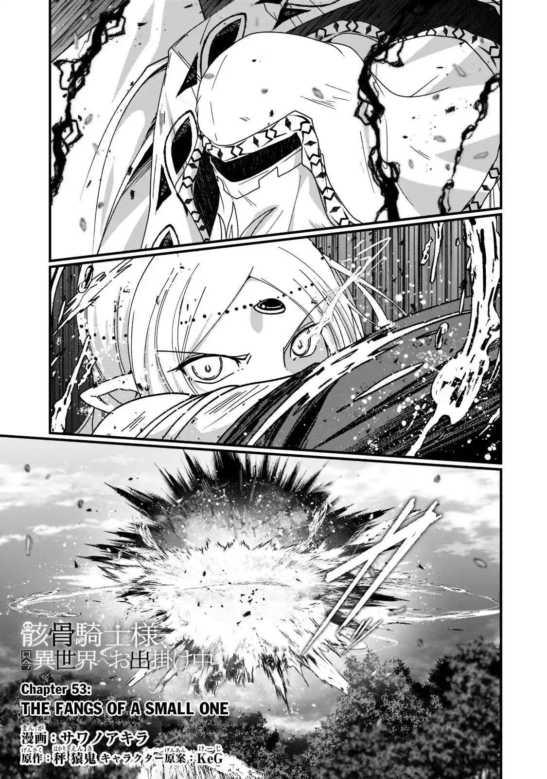 Gaikotsu Kishi-Sama, Tadaima Isekai E Odekake-Chuu Chapter 53