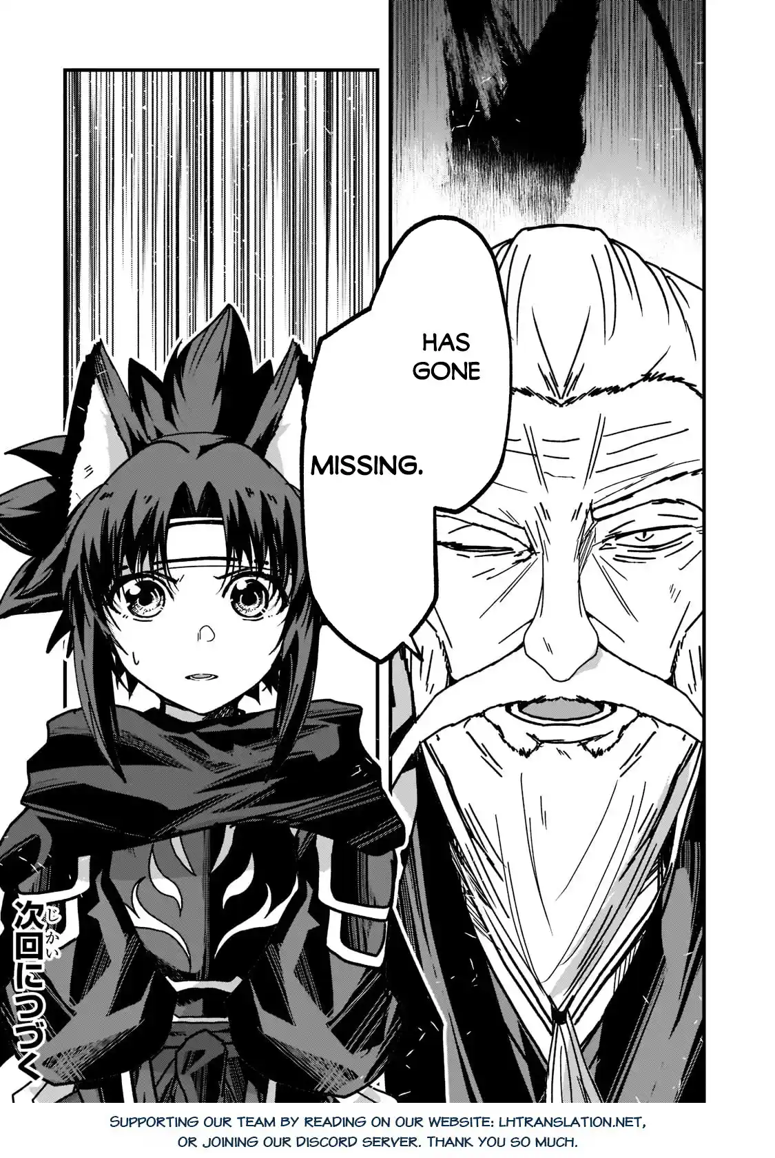 Gaikotsu Kishi-Sama, Tadaima Isekai E Odekake-Chuu Chapter 53