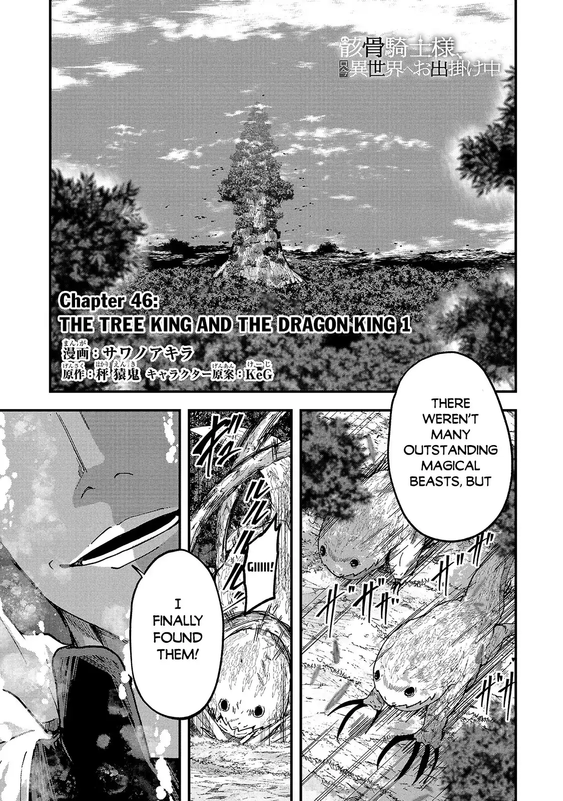 Gaikotsu Kishi-Sama, Tadaima Isekai E Odekake-Chuu Chapter46