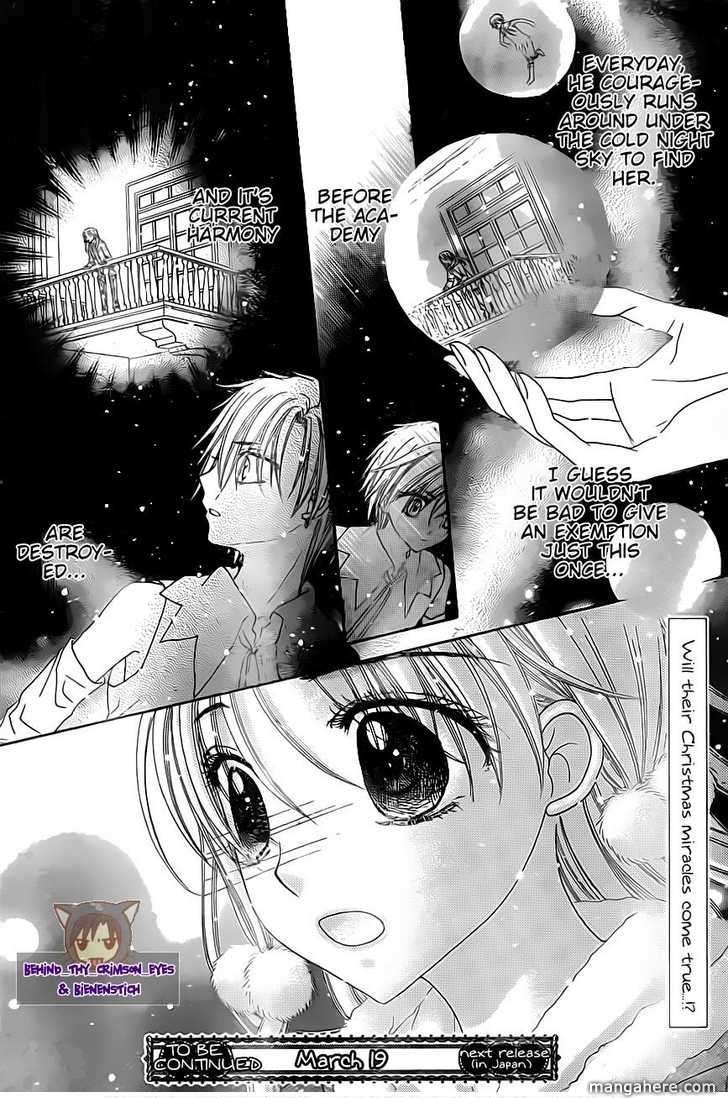 Gakuen Alice 143