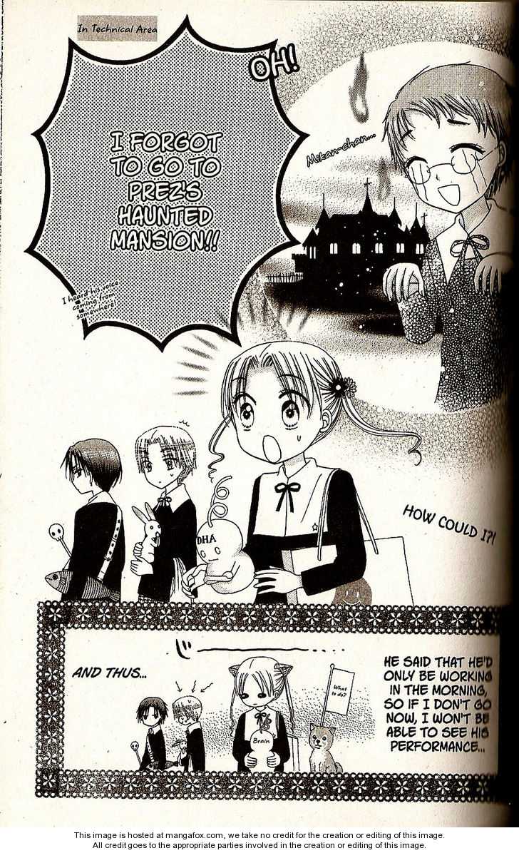 Gakuen Alice 21