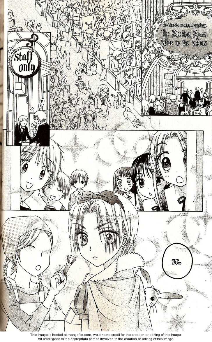 Gakuen Alice 23