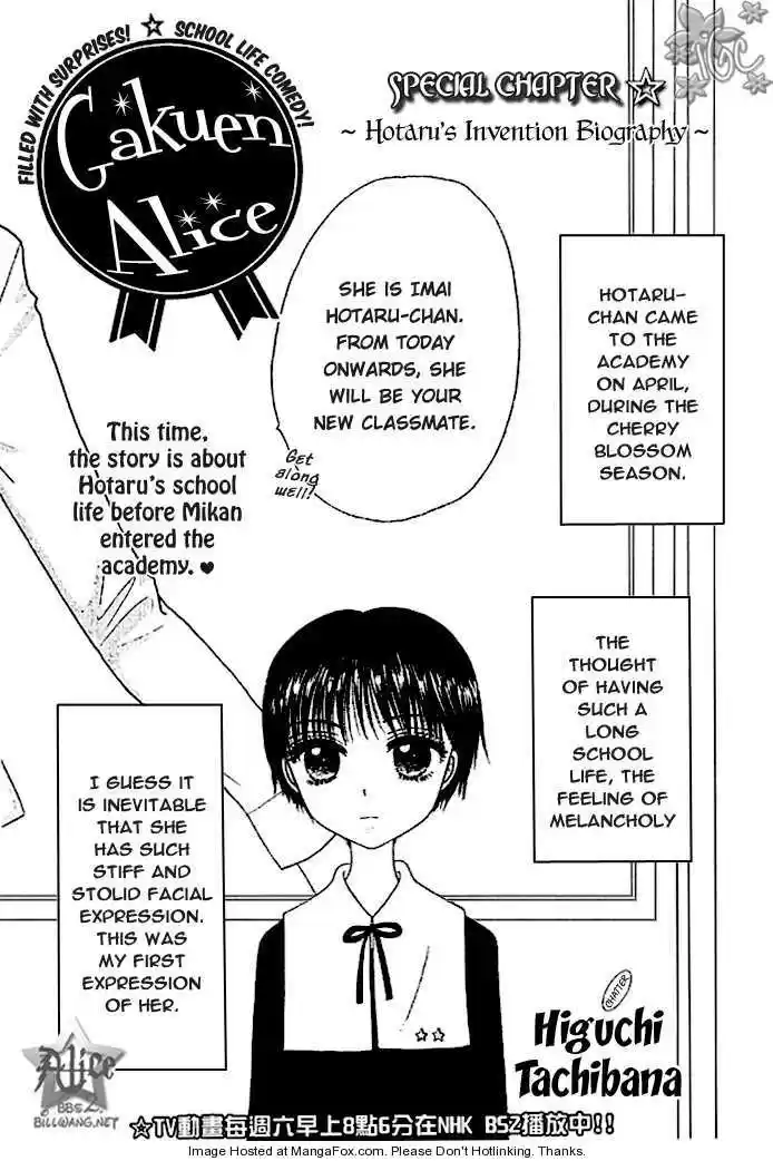 Gakuen Alice 40.5
