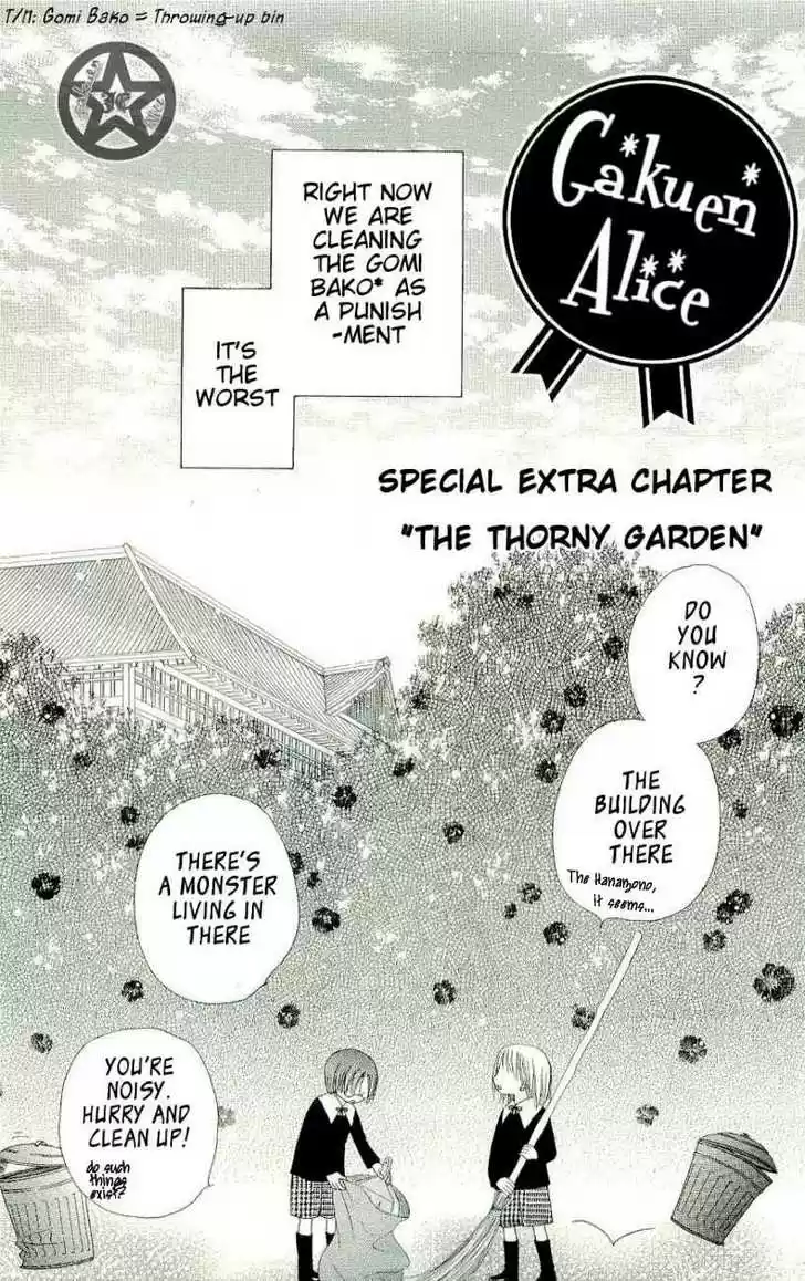 Gakuen Alice 58.5