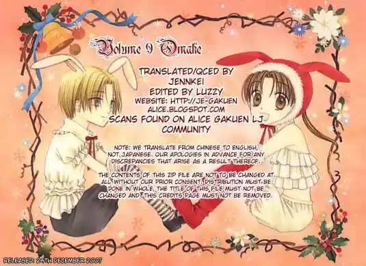 Gakuen Alice vol.09 ch.052.1