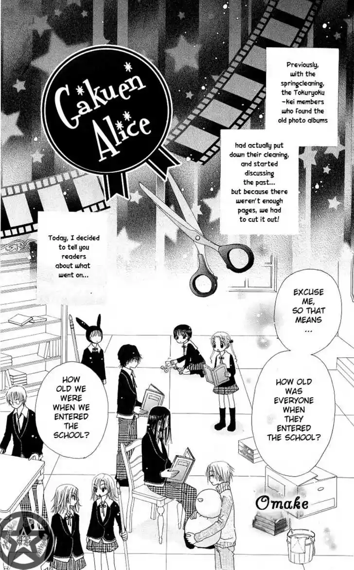 Gakuen Alice vol.09 ch.052.1