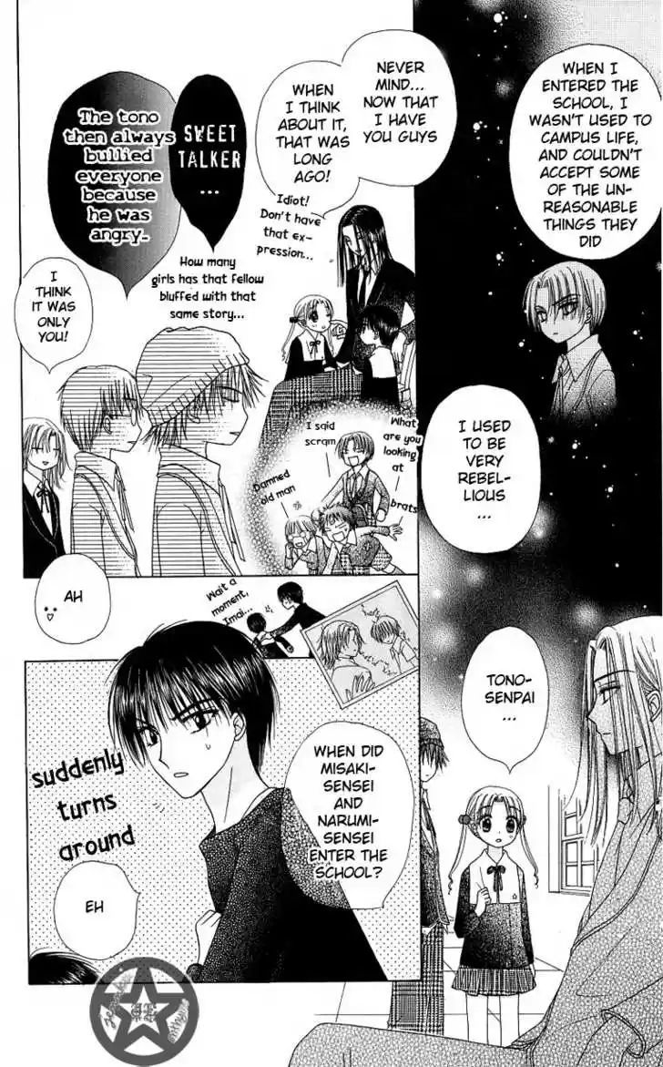 Gakuen Alice vol.09 ch.052.1