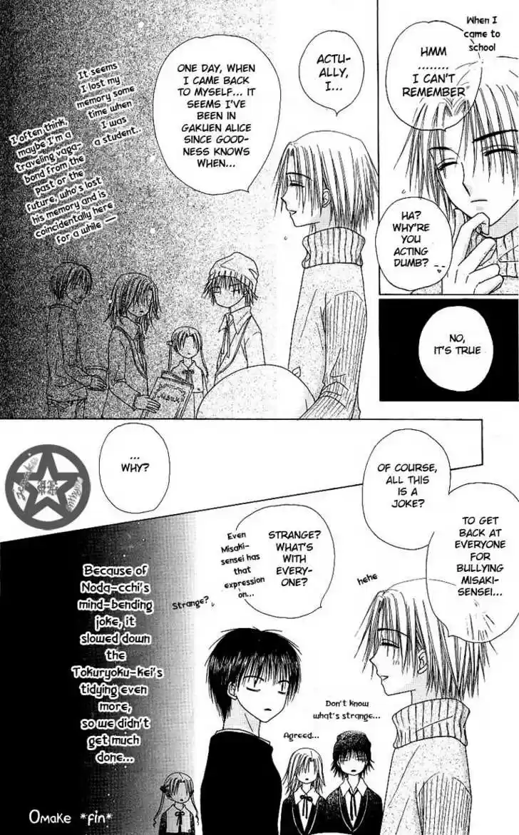 Gakuen Alice vol.09 ch.052.1