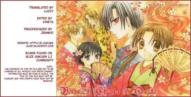 Gakuen Alice vol.10 ch.058.1