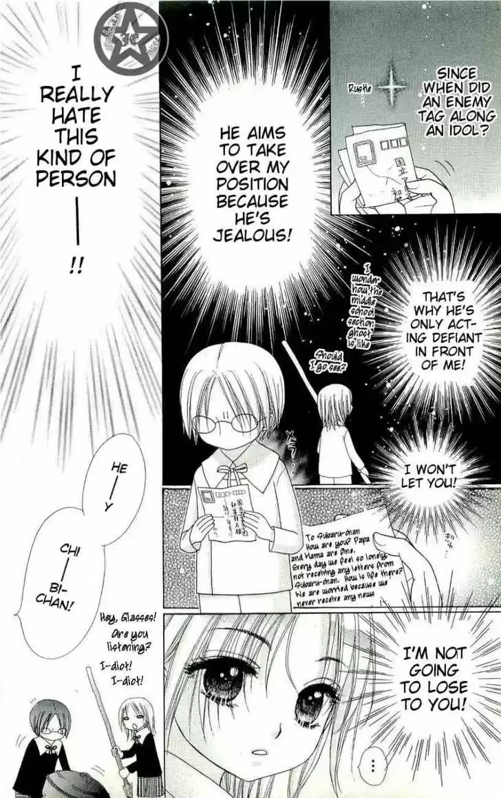 Gakuen Alice vol.10 ch.058.1