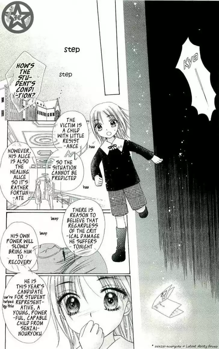 Gakuen Alice vol.10 ch.058.1